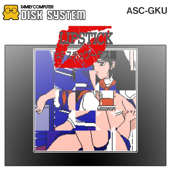 Lipstick #5 : Stewardess Hen (Homebrew)